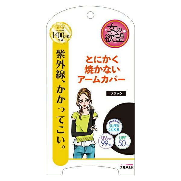 ˾ COOL&UV ५С ֥å ȤˤƤʤ५С UVåȼΨ99 UPF50 ܿ䴶 ե...