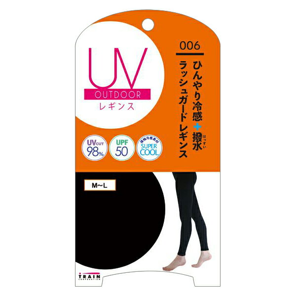 楽天コスメストリートUVアウトドア 撥水 ラッシュガード レギンス M-L L-LL ブラック UV遮断率98％ UPF50＋ 冷感効果 接触冷却素材 吸水速乾性 水陸両用 スポーツ レジャー 海 プール 海水浴 トレイン TRAIN