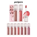 Peripera ウォーター ベアー ティント 01 02 03 04 05 06 07 08 ティントリップ リップグロス 韓国コスメ 正規品　あす楽対応 1