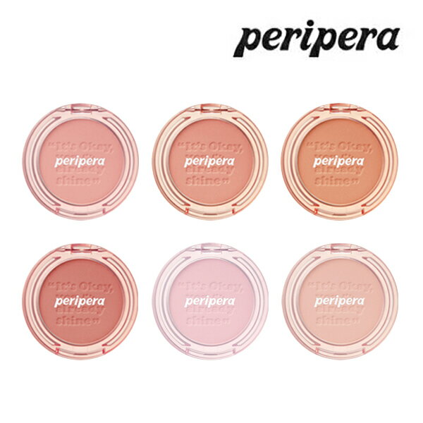 Peripera ペリペラ ピュア ブラッシュド サンシャイン チーク カームピンク ミルクティーコーラル ヘーゼルオレンジ ダスキィーローズ モーニングブラッシュ ミルキーピーチ パステル発色 ムードチーク 韓国コスメのサムネイル