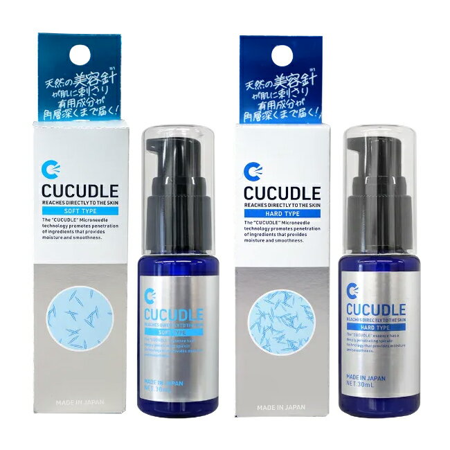 キュキュドル CUCUDLE ソフトタイプ ハードタイプ 美容液 30ml マイクロニードル 針 毛