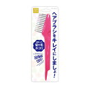 ヘアブラシクリーナー HBC400 天然毛ヘアブラシのお手入れに お掃除ブラシ ビューティーワールド