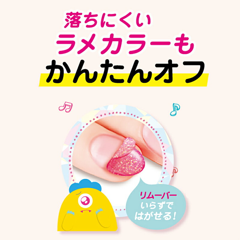 BORN PRETTY ジェルネイル 黒 ブラック 単品 10ml UV/LED対応 ソークオフジェル ネイルアートサロン用品 カラージェル