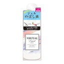 【SALE★30%OFF】BW バーチャルリキッド VTK 481 65ml バーチャルジェル専用 ジェルのばし液 ビューティーワールド