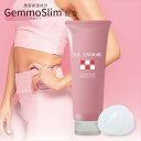 エランドール ユルティーム ボディマッサージジェル 150g 塗るボディメイク 美容保湿成分 GemmoSlim 配合 肌のひきしめ なめらかな肌 血行促進