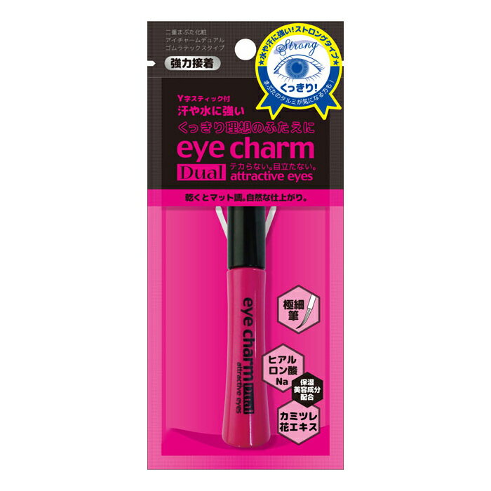 Υ륢㡼ǥ奢 eye charm Dual NY-D8  Ťޤ֤ Yƥåդ ץ ץ롼 ҥ ȥ󥰥 ƥåסб