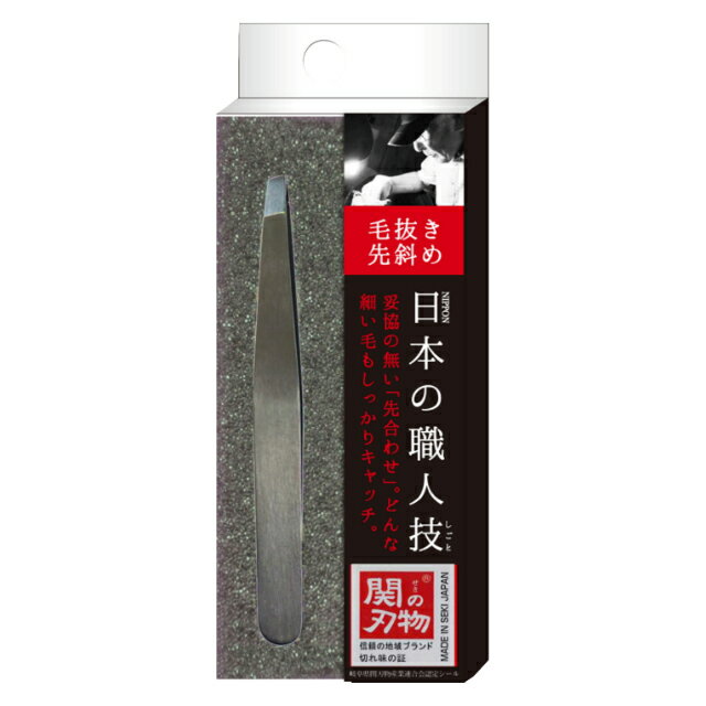 職人の妥協のない精密な「先合わせ」。 どんな細い毛もしっかりつかんで逃しません。 また毛抜き本体の適度な幅と厚みが安定した握り感を実現。 効率的にムダ毛の処理ができます。 【ご使用方法】 毛の根元をしっかりはさみ、毛の生えている方向に引き抜...