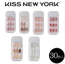 KISS NEW YORK キスニューヨーク プレス&ゴー エレガント ワンタッチネイルチップ 30枚入 ネイルファイル付き セルフネイル ジェルネイル ネイル...