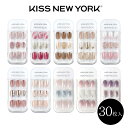 KISS NEW YORK キスニューヨーク プレス＆ゴー ワンタッチネイルチップ LPG48J LPG50J LPG51J LPG52J LPG54J LPG55J LPG56J LPG57J LPG..