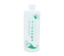 どくだみ化粧水 500ml ドクダミエキス 甘草エキス どくだみ ボタニカル化粧水 ボディーローション 無着色 天然由来の香り ローズ水 合成香料無添加 スキン...