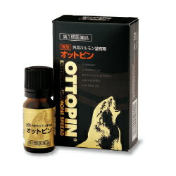 【第1類医薬品】 オットピン 10ml 外用ホルモン塗布剤 ヴィタリス製薬 第1類医薬品の使用について承諾後発送商品