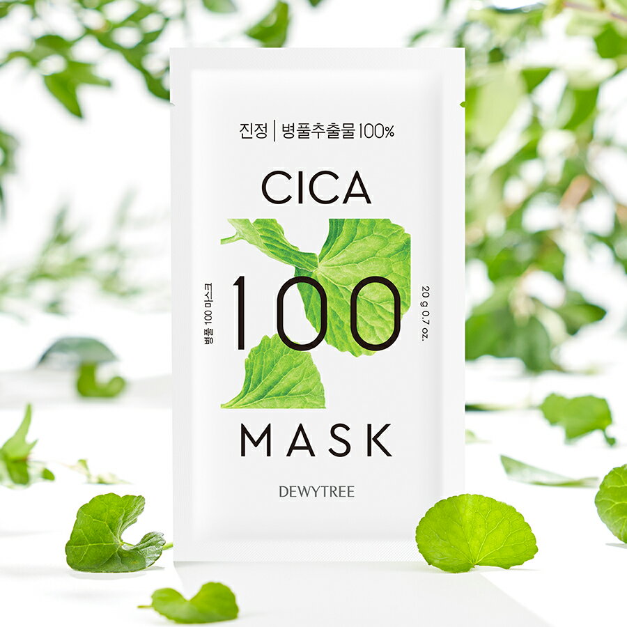 DEWYTREE CICA 100 マスク シカ CL-01 保湿 フェイスマスク フェイスパック フェイスケア 美容マスク ツボクサエキス 韓国コスメ　あす楽対応のサムネイル