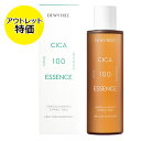 アウトレット 特価 DEWYTREE CICA 100 エッセンス シカ 160ml CL-03 化粧水 導入美容液 トナー ツボクサエキス 韓国コスメ　あす楽対応