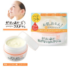 https://thumbnail.image.rakuten.co.jp/@0_mall/auc-cosmestreet/cabinet/01743395/asty/gb/gb-jc-1.jpg