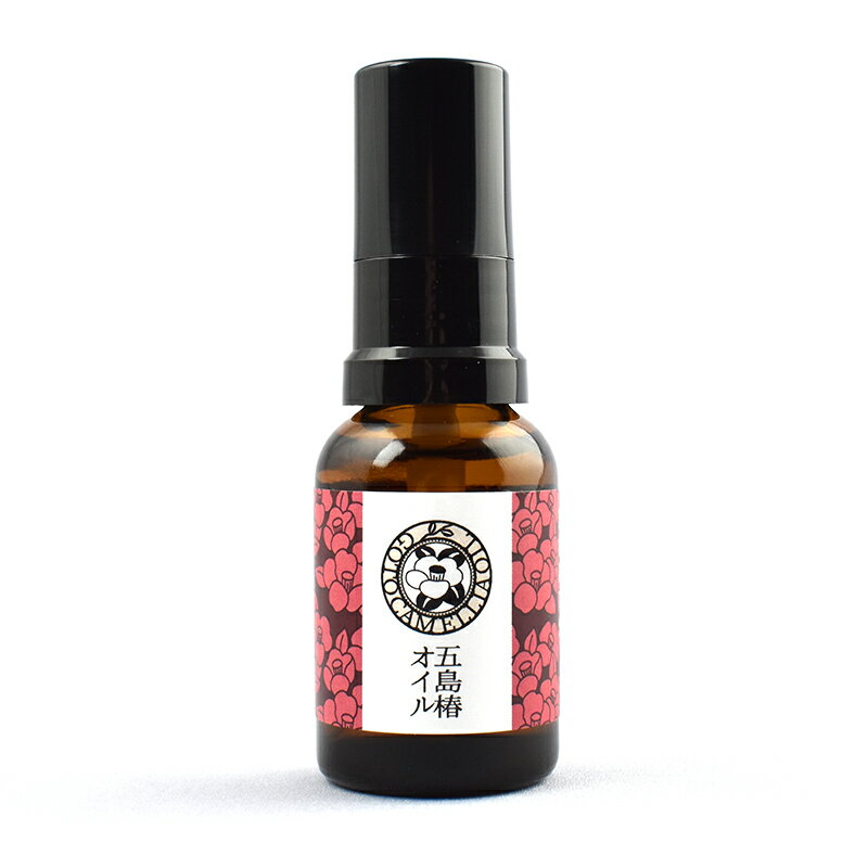 国産 五島椿オイル 20ml GT-03 100％天然 無添