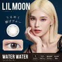 在庫処分品 メール便送料無料 LILMOON リルムーンワンデー ウォーターウォーター 度なし 度あり 10枚入 1日装用使い捨て ワンデータイプ 度あり カラコン カラーコンタクト