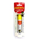 ピアチェーレ 消毒スプレー 15ml NMサニタリースプレー 消毒スプレー 洗浄 指定医薬部外品