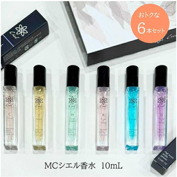楽天市場】香水 ミニボトル セット（対象（性別/子供）ユニセックス