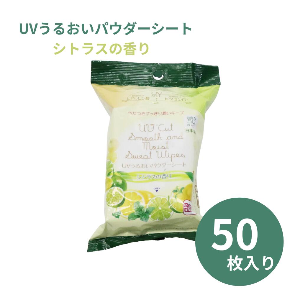 UV���뤪���ѥ�����������50�硡���ȥ饹�ι��