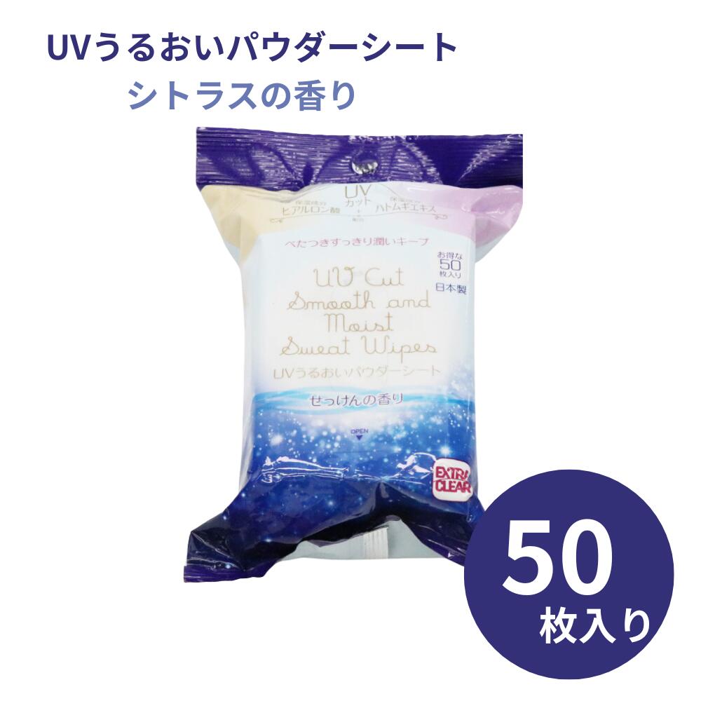 UV���뤪���ѥ�����������50�硡���ä���ι��