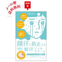 エステラボ　EST LABO　薬用クリームEL 45g【仕上げ用クリーム】【2個セット】【送料無料】