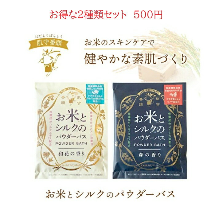 【お得な2種セット】�