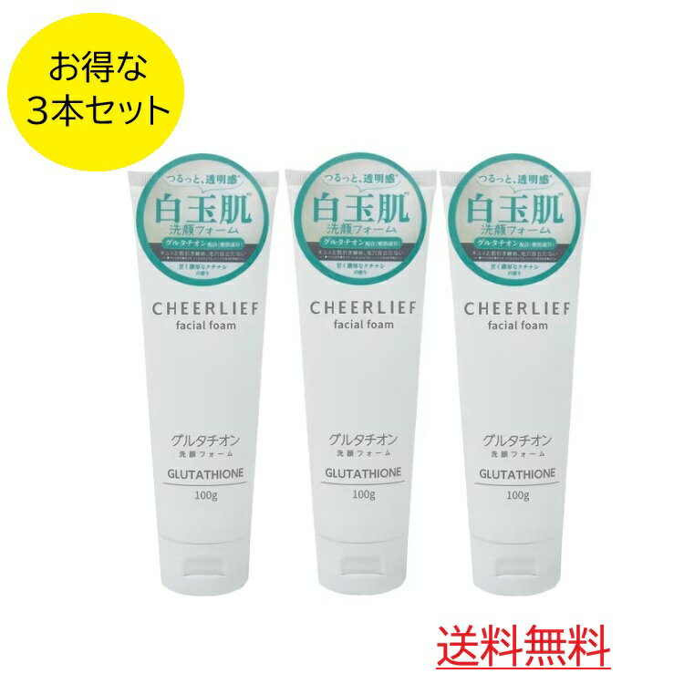 �ڤ�����3�ܥ��åȡ�CHEERLIEF����ե����� ���륿������ 100g �����꡼�� DEVILBEAUTY �Ĥ�ä� Ʃ���� ���ȩ �� �Ť�ǻ���ʥ����ʥ�...