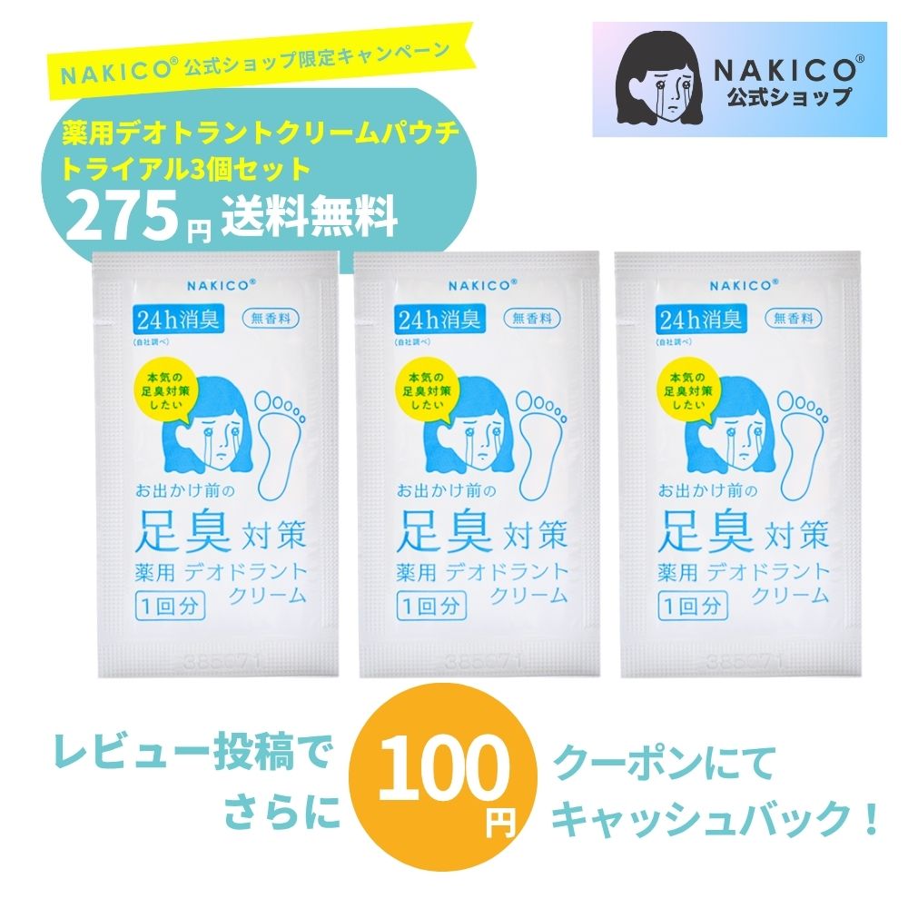 NAKICO̵ å NAKICO ʥ  ǥɥȥեåȥ꡼ѥ3ޥå  եåȥ ǥȥ ­...