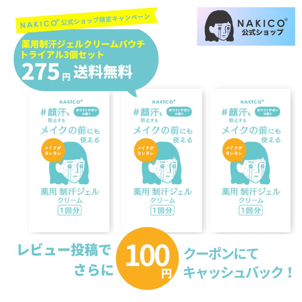 NAKICO̵ å NAKICO ʥ  ե륯꡼ ѥ3ޥå  к  ƴ ƴк...