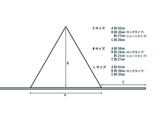 シンプルバブーシュカ・三角巾/ゴムタイプ【親子セット】