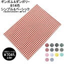 【送料無料】お得な3枚セット★ランチョンマットSサイズ/24×33cm★コットンニーナオリジナル ランチョンマット 給食マット ランチマット ランチクロス 卒園記念品にも