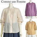 コットン ブラウス レディース 長袖 後ろロング Comme une Femme ベージュ イエロー パープル 上品 大人可愛い