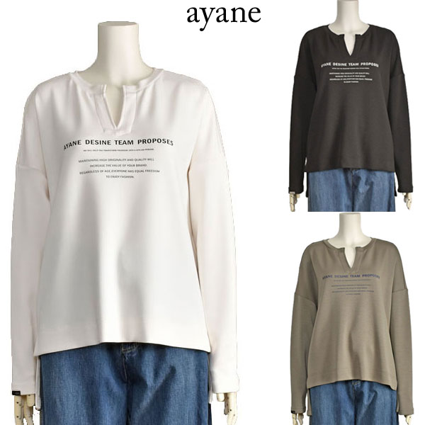 楽天市場】ayane(Tシャツ・カットソー|トップス):レディース 楽天市場】ayane(Tシャツ・カットソー|トップス):レディース