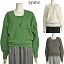 アンサンブル ニット レディース 長袖 ayane きれいめ ゆったり オフホワイト グリーン チャコールグレー 楽ちん【40代 50代 ファッション】