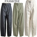 チノパン レディース PASSIONE ゆる コクーン パンツ きれいめ ホワイト 白 カーキ ネイビー 美シルエット 上品【40代 50代 ファッション】