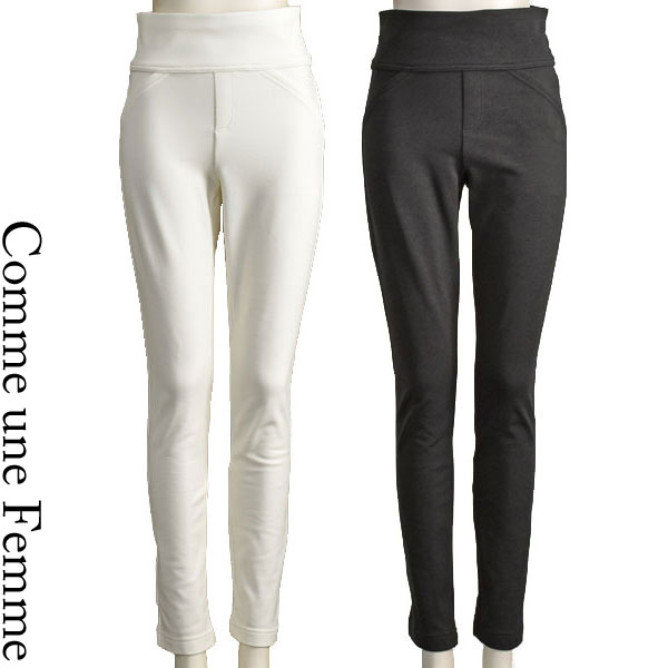 裏起毛 スキニー パンツ レディース ストレッチ Comme une Femme 白 ホワイト 黒 ブラック あったか おしゃれ【40代 50代 ファッション】