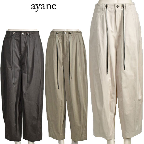楽天市場】ayane(パンツ|ボトムス):レディースファッション 楽天市場】ayane(パンツ|ボトムス):レディースファッション