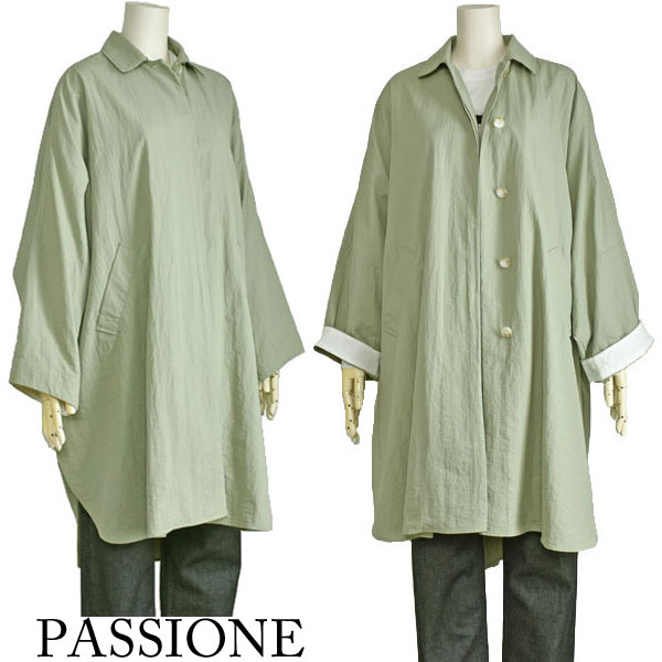 楽天市場】パシオーネ passione(種類(コート・ジャケット 楽天市場】パシオーネ passione(種類(コート・ジャケット