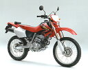 ホンダ XR250 / モタード 03〜 専用 ブラックワイヤーセット (STD〜300mmロング) 【国産】NEXTDOOR製 2003年以降〜 MD30