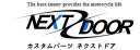 カワサキ Z250 2013～2017年 専用 ブラック／黒 クラッチワイヤー (STD〜300mm)【国産】NEXTDOOR製