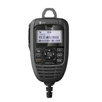 HM-206■液晶保護シートプレゼント!(SPF-HM206)■ IC-DPR100用コマンドマイク 液晶表示付マイクで一発操作!LCD採用・防塵・防滴性能・ノ...