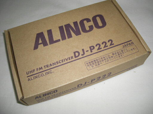 アルインコ DJ-P222M (DJP222M) 強力バイブとテールノイズキャンセラー アルインコ DJ-P222M (DJP222M) 強力バイブとテールノイズキャンセラー
