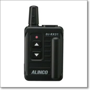 アルインコ　DJ-RX31 (DJRX31) 特小ガイドシステム受信機　※イヤホンEME-50付属【予約】