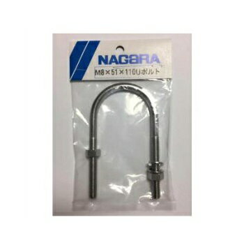 M8×51×110 Uボルトセット ※5/16×51×110の後継【ゆ】