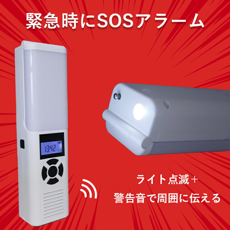 CF-MD105　多機能防災ラジオ 　手回し充電・LEDライトなど災害時に役立つ機能を搭載。（CFMD105）