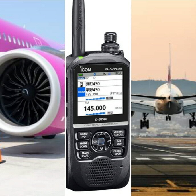 ID-52PLUSエアバンドSP+BC-202IP2セット(液晶保護シート・カラーシートもプレゼント)■ID52PLUSエアバンドSP+BC202IP2+液晶保...