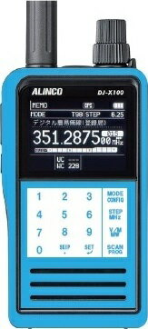 CS-DJX100/W-LIGHTBLUE　DJX100　あなたのDJ-X100をスタイリッシュにドレスアップ(CSDJX100/WLIGHTBLUE)