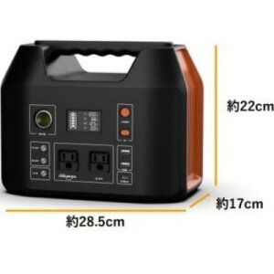 R500 アイコム情報機器取り扱いのAC/DCポータブル電源 コンパクトなのに大容量。5way・8個の電源出力に対応。アウトドア、非常用電源、防災対策にぜひ。 ポータブル DC/AC パワー バンク(R-500)