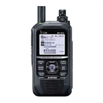 ID-50+BC-202IP2セット(液晶保護シート・USBコネクトケーブル・カラーシートもプレゼント)■ID50+BC202IP2+液晶保護シート+USBコネクトケーブル+オリジナルカラーシート※色は選べません※■