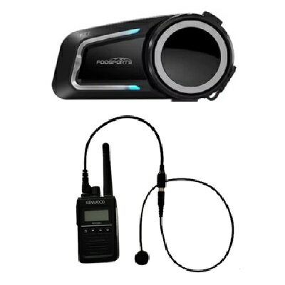 FX7-KT-J-TPZ 待望!ケテルのBluetoothヘッドセット(インカム)とケンウッドTPZ-D563BT用Bluetooth外部PTTセット(FX7KT+KT831TPZ+KT030SP)※ケテルマイクセットとPTTスイッチとPTTアダプター付属。無線機は付属していません。(FX7KTJTPZ)【予約】 FX7-KT-J-TPZ 待望!ケテルのBluetoothヘッドセット(インカム)とケンウッドTPZ-D563BT用Bluetooth外部PTTセット(FX7KT+KT831TPZ+KT030SP)※ケテルマイクセットとPTTスイッチとPTTアダプター付属。無線機は付属していません。(FX7KTJTPZ)【予約】